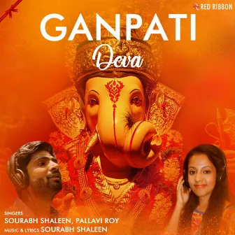 Ganpati Deva by Pallavi Roy