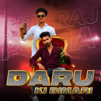 Daru Ki Bimari by Rituraj Punia