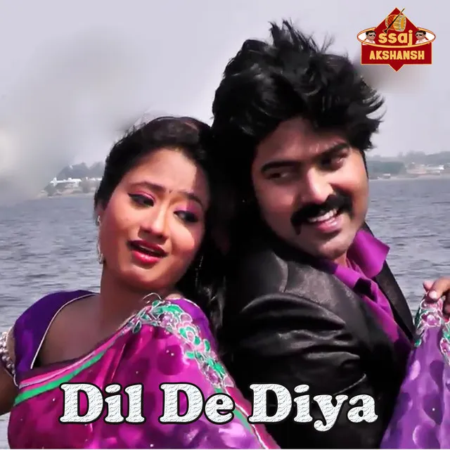 Dil De Diya - Nagpuri