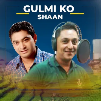 Gulmi Ko Shaan by Baburam Panthi