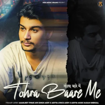 Tohar Baare me by Amarjeet Tiwari