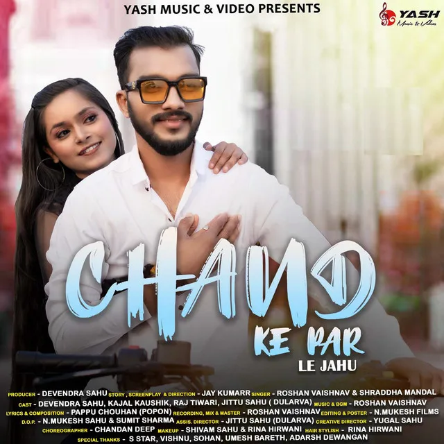 Chand Ke Par Le Jahu - Original