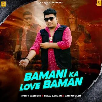 Bamani Ka Love Baman by Mohit Vashisth