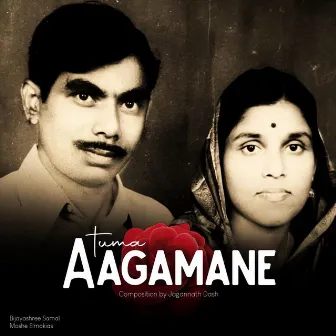 Tuma Agamane by Bijayashree Samal