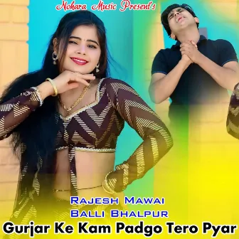 Gurjar Ke Kam Padgo Tero Pyar by Rajesh Mawai