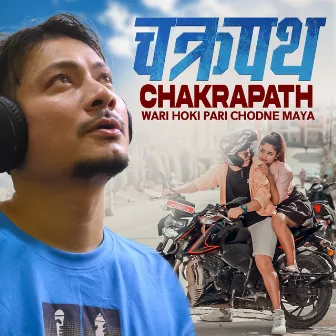 Chakrapath by Hercules Basnet