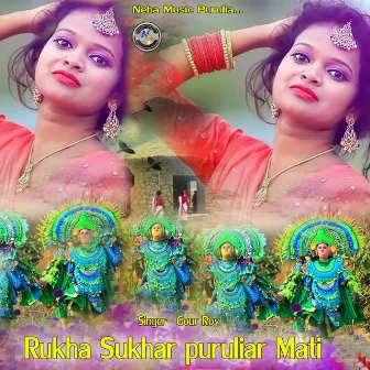 Rukha Sukhar puruliar Mati by Gour Roy