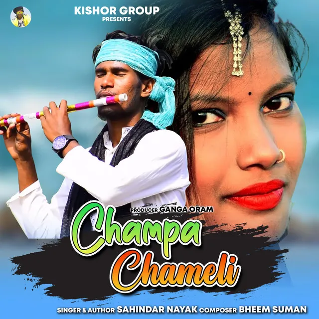 Champa Chameli