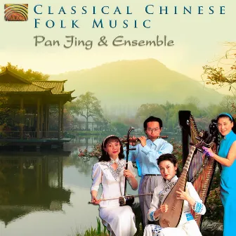 Pan Jing & Ensemble: Classical Chinese Folk Music by Pan Jing and Ensemble