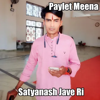 Satyanash Jave Ri by Paylet Meena