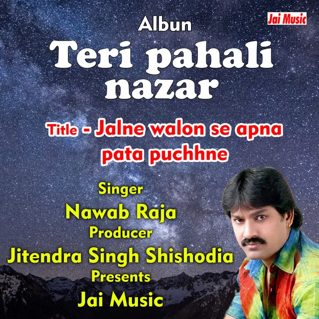 Jalne walon se apna pata puchhne - Hindi Song