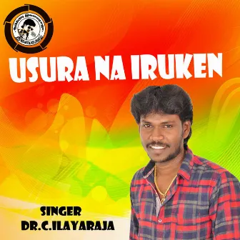 Usura Na Iruken by Laxmi