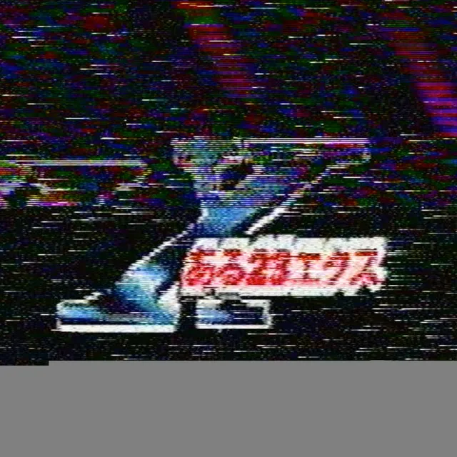 「 d r y s u m m e r 」[VHS]