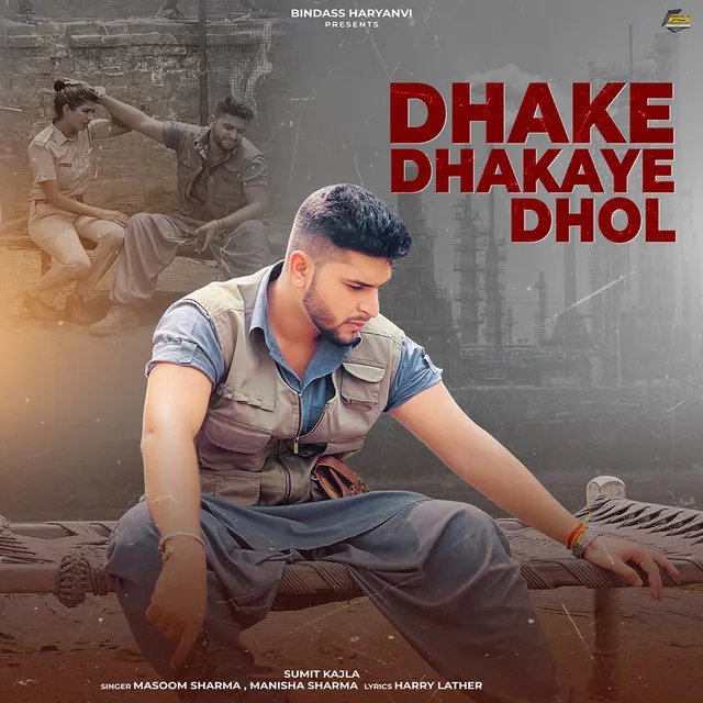 Dhake Dhakaye Dhol