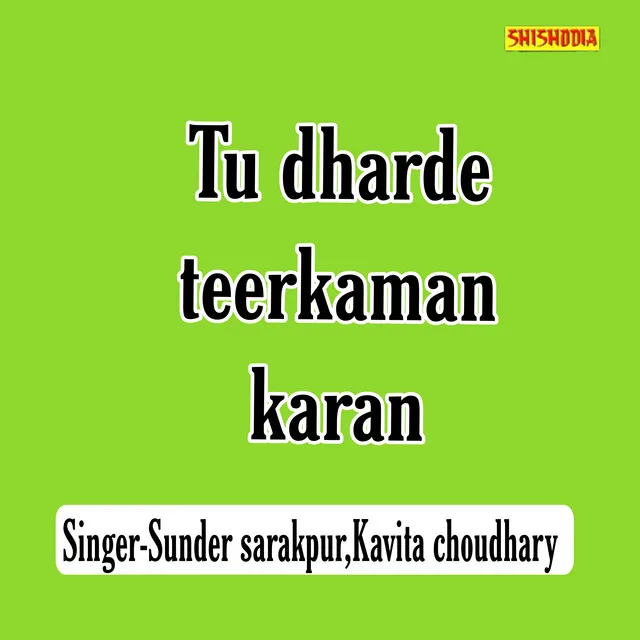 Tu Dharde Teerkaman Karan