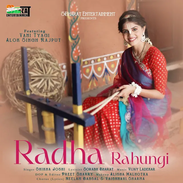 Radha Rahungi