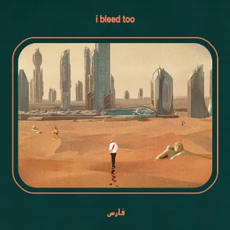 i bleed too by Faaris