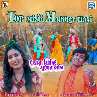 Tor Misti Mukher Hasi by Chandan Tikader