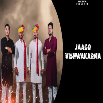 Jaago Vishwakarma by Aditya Dhiman