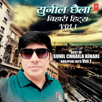 Best Of Sunil Chhaila Bihari Bhojpuri Hits Vol-1 by Sunil Chhaila Bihari