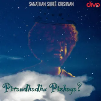 Pirandhadhu Pizhaya by Sanathan Shree Krishnan