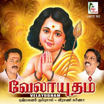 Velayudham by Veeramani Karna