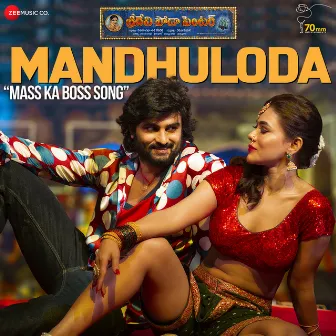 Mandhuloda (From 