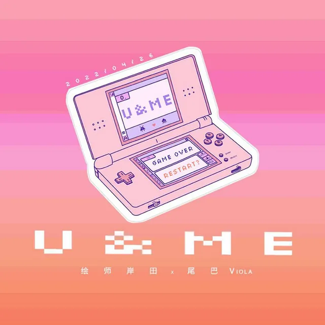 U&Me