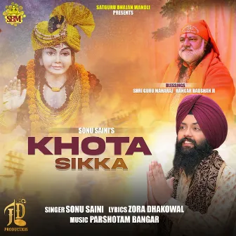 Khota Sikka by Sonu Saini