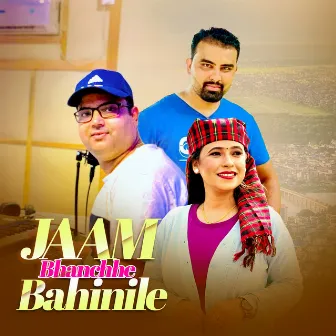 Jaam Bhanchhe Bahinile by Ganesh Adhikari