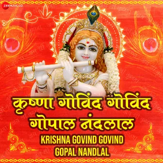 Krishna Govind Govind Gopal Nandlal (From 