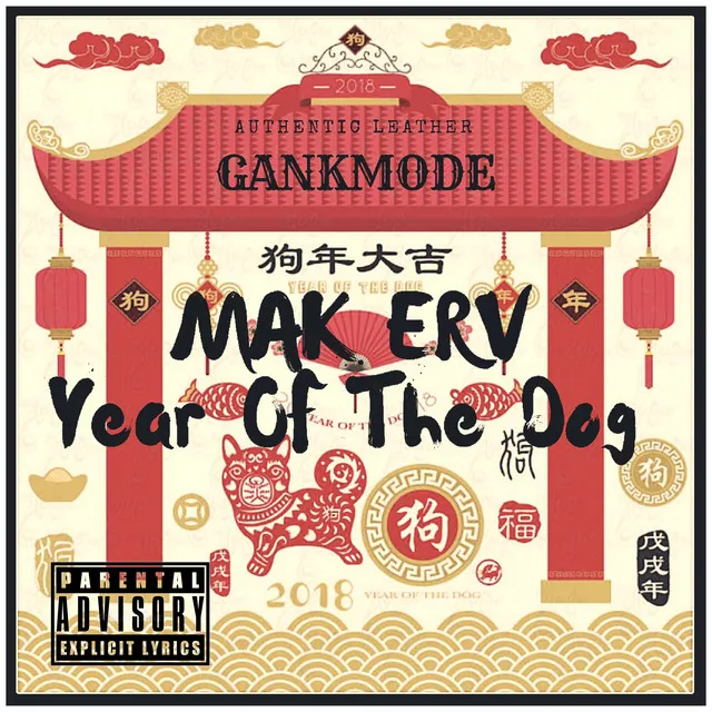 Year of the Dog