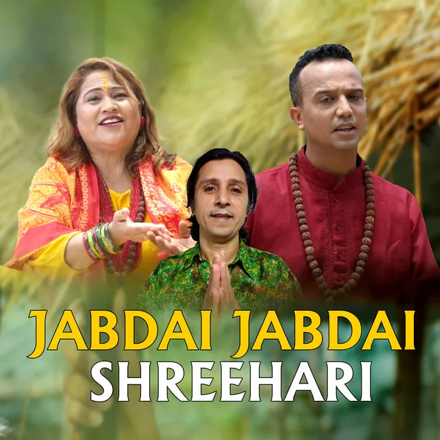 Jabdai Jabdai Shreehari