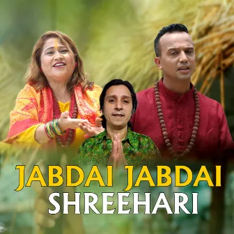 Jabdai Jabdai Shreehari by Prakash Sapkota