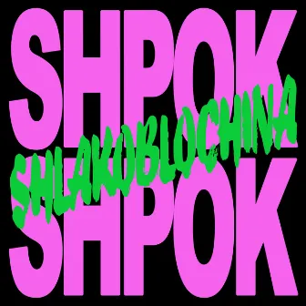 Shpok Shpok by SHLAKOBLOCHINA