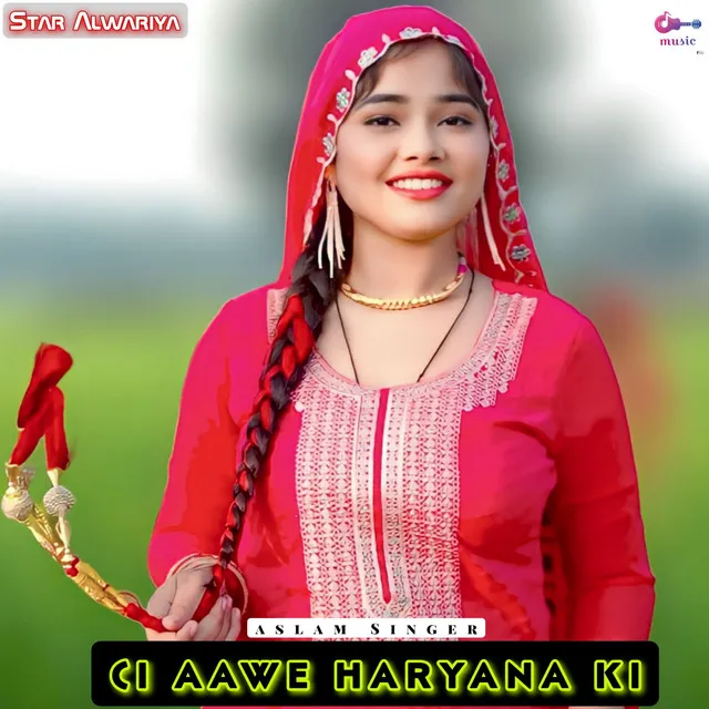 Ci Aawe Haryana Ki