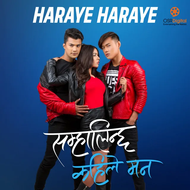 Haraye Haraye (From "Samhalinchha Kahile Mann")