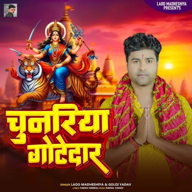 Chunariya Gotedar