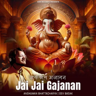 Jai Jai Gajanan by Dev Basak