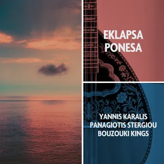 Eklapsa Ponesa by Yannis Karalis