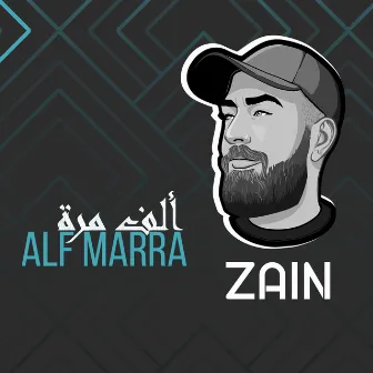 ألف مرة by ZAIN