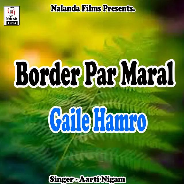 Border Par Maral Gaile Hamro Sajanma He