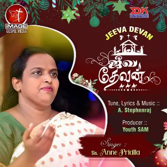 Jeeva Devan - Single by Anne Pricilla