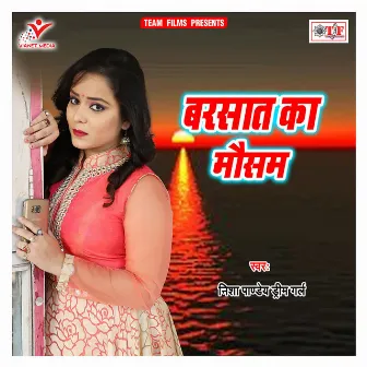 Barsat Ka Mausam by Nisha Pandey Dream Girl