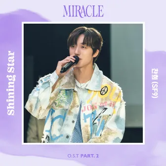 MIRACLE (Original Television Soundtrack) Pt. 2 by CHA NI (SF9)