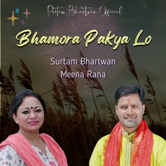 Bhamora Pakya Lo by Surtam Bhartwan