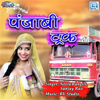 Punjabi Truck by Neelu Rangili