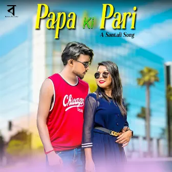 Papa Ki Pari by Debnath Mardi