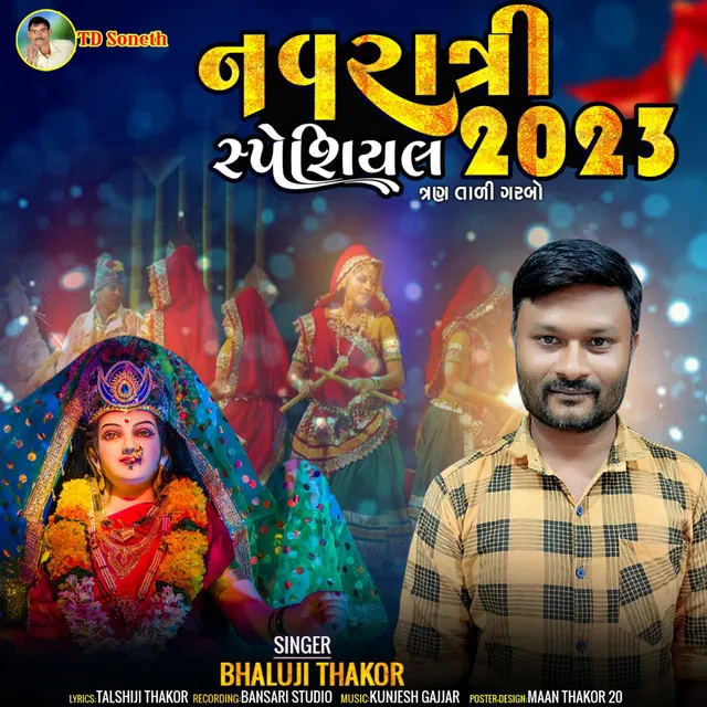 Navratri Special 2023