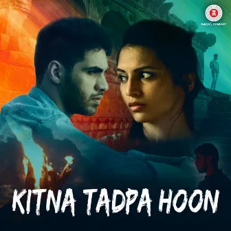 Kitna Tadpa Hoon by Unknown Artist